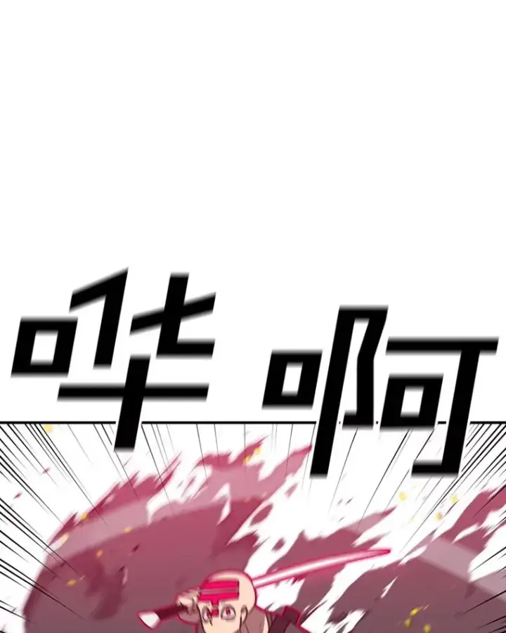 《时间静止的房子》142.激战图114