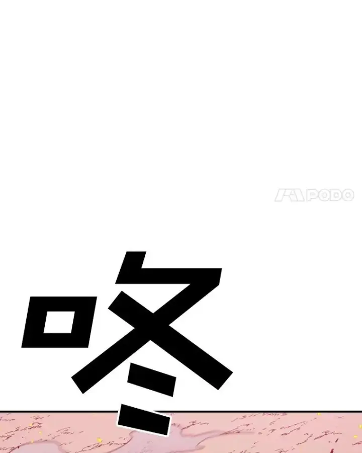 《时间静止的房子》142.激战图116