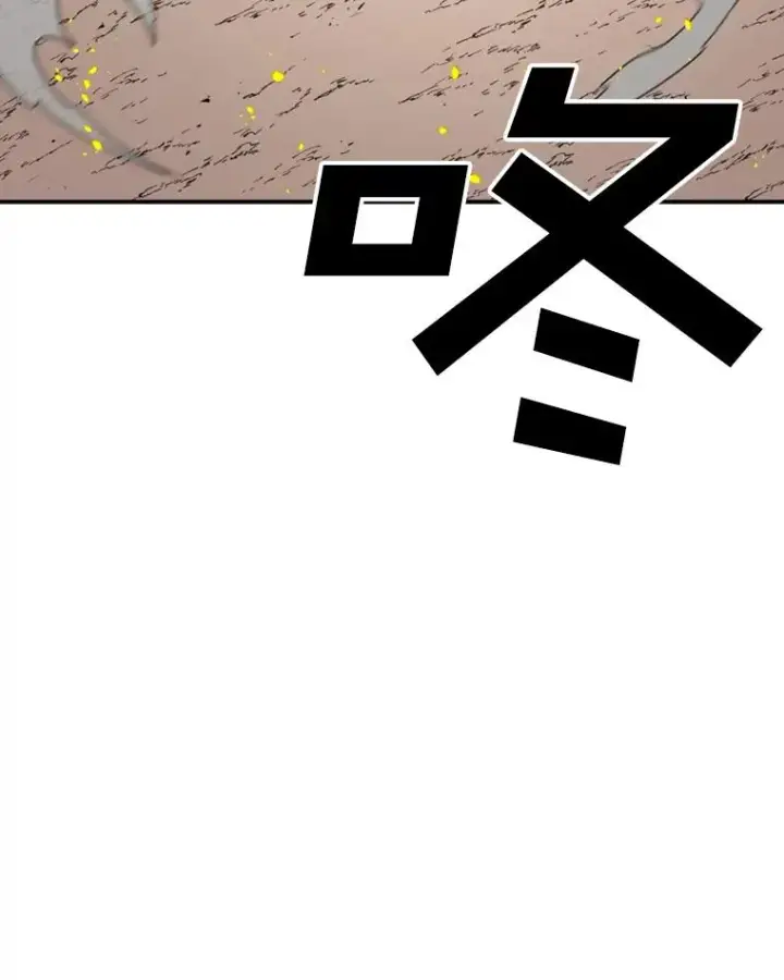 《时间静止的房子》142.激战图118