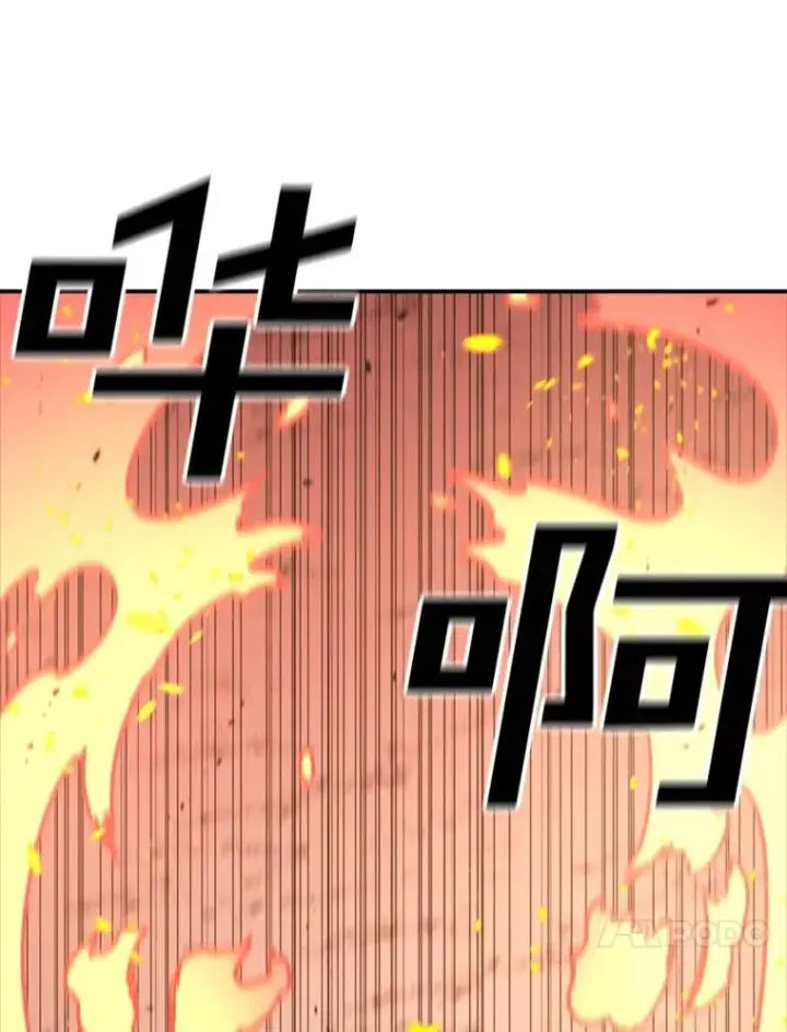 《时间静止的房子》142.激战图126