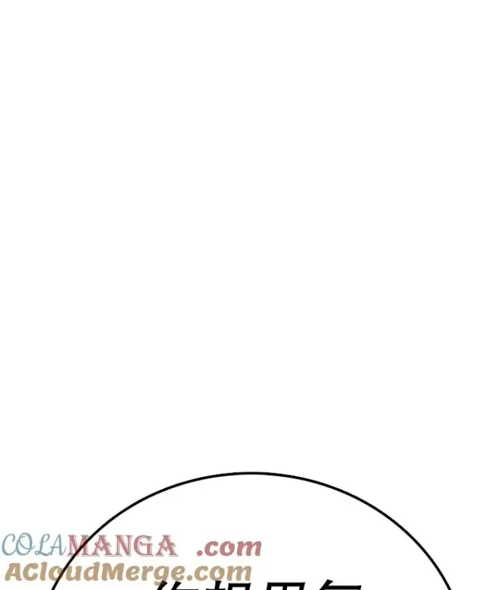 《时间静止的房子》142.激战图141