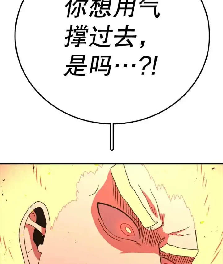《时间静止的房子》142.激战图142