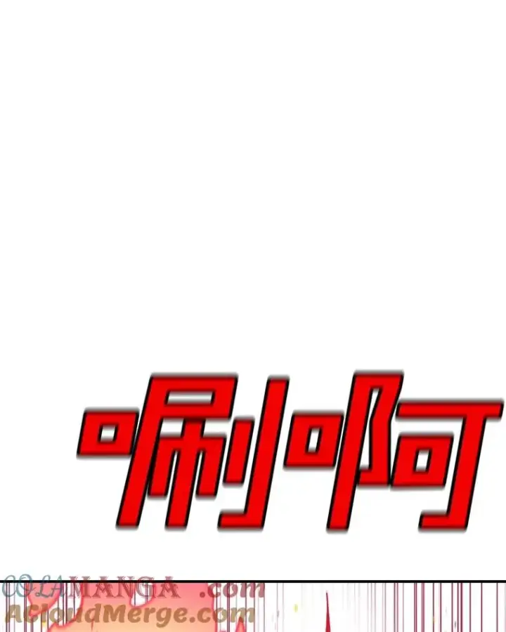 《时间静止的房子》142.激战图153
