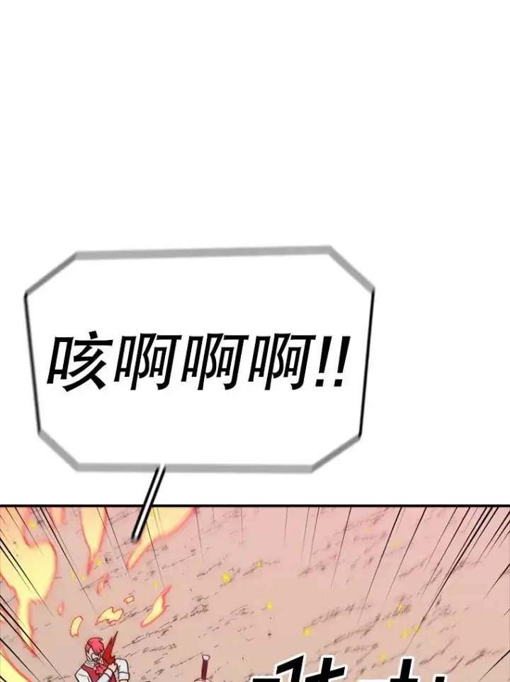 《时间静止的房子》142.激战图156