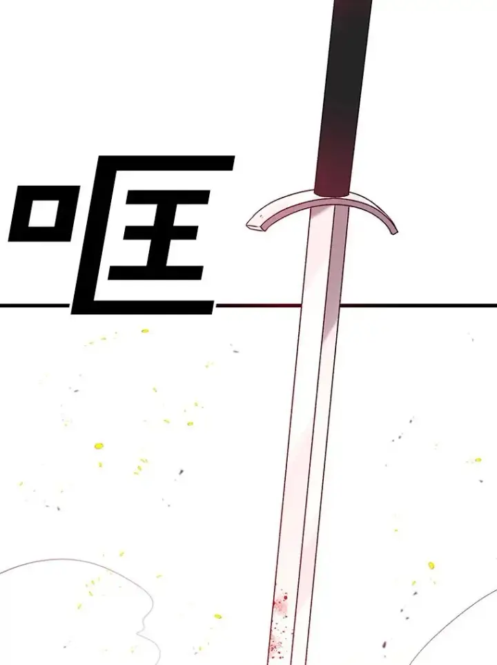 《时间静止的房子》142.激战图159