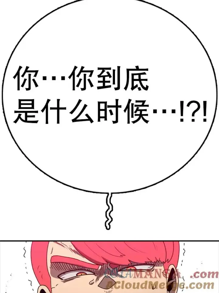 《时间静止的房子》142.激战图161