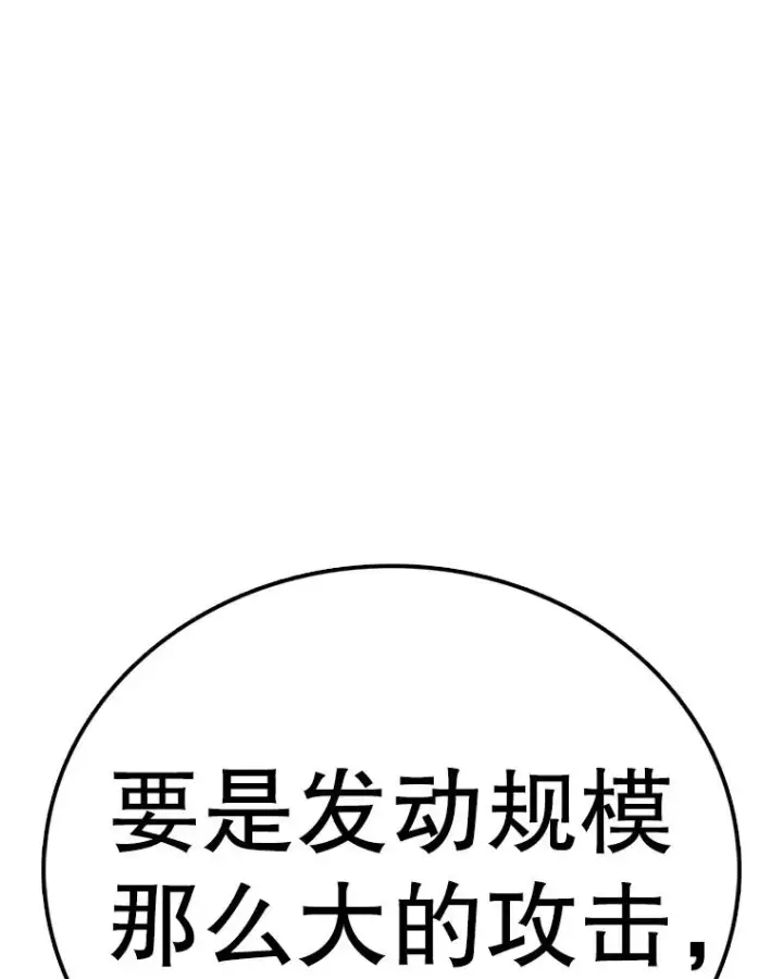 《时间静止的房子》142.激战图163