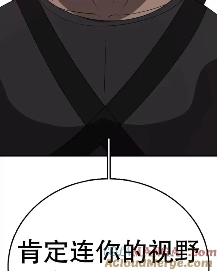 《时间静止的房子》142.激战图165