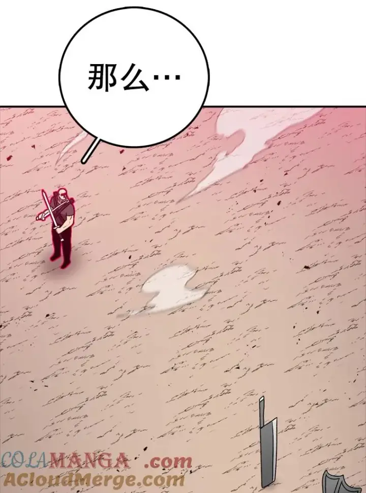 《时间静止的房子》142.激战图173