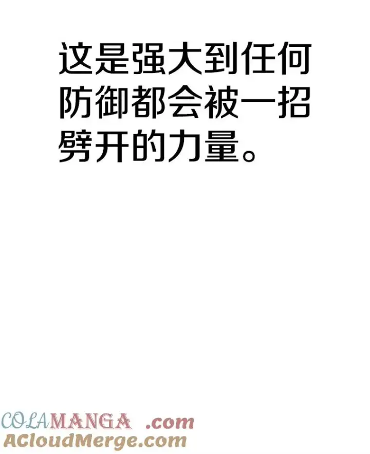 《时间静止的房子》142.激战图29