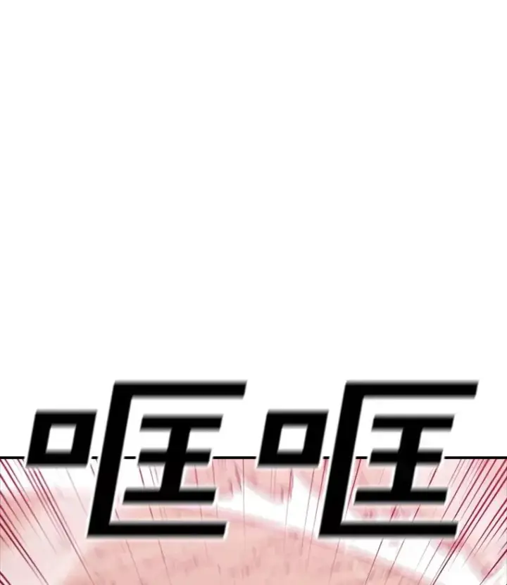 《时间静止的房子》142.激战图3