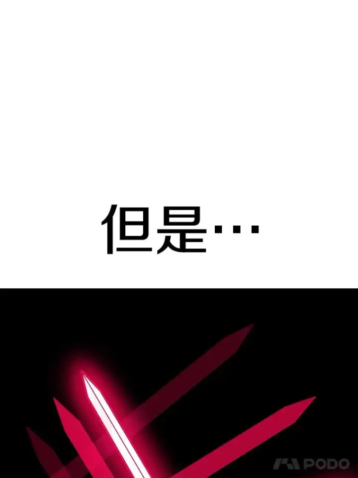 《时间静止的房子》142.激战图30