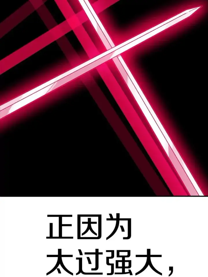 《时间静止的房子》142.激战图31