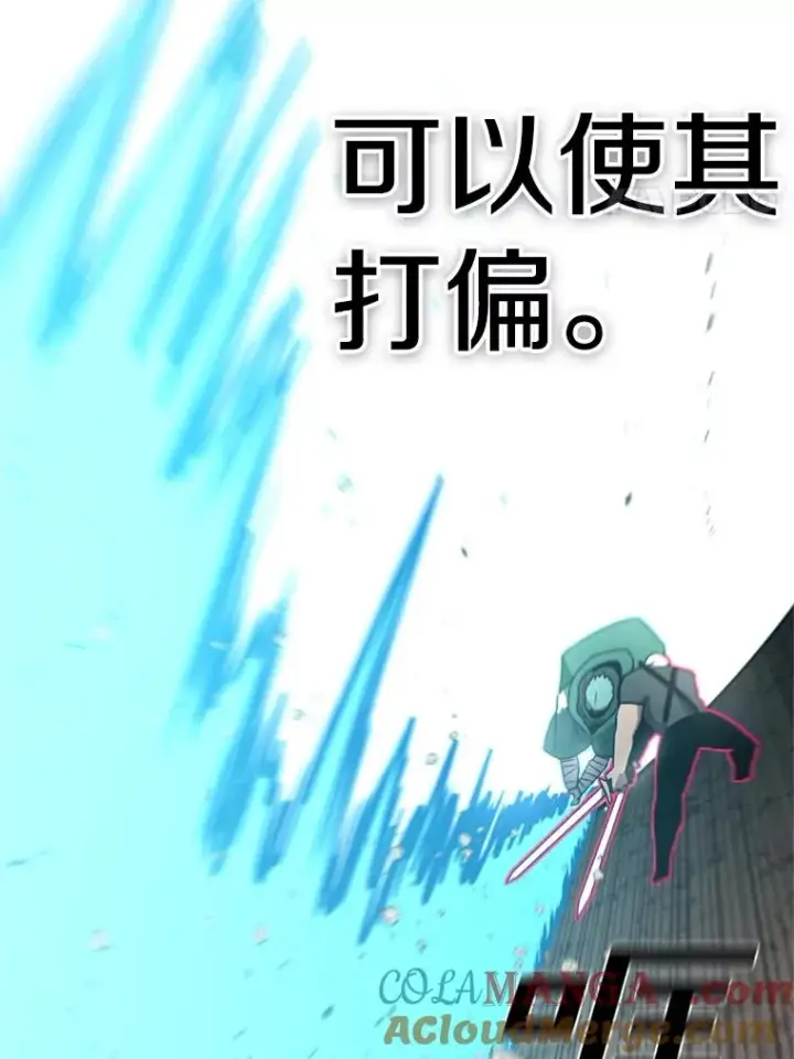 《时间静止的房子》142.激战图33