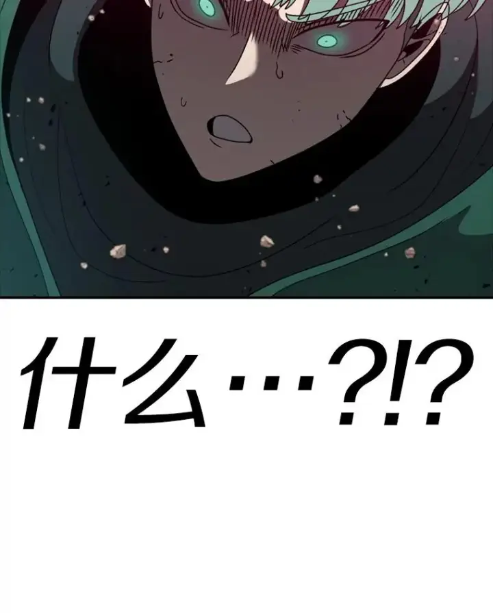 《时间静止的房子》142.激战图38