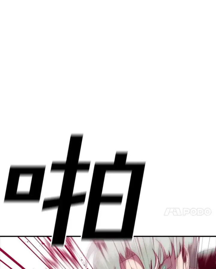 《时间静止的房子》142.激战图39