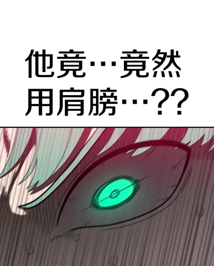 《时间静止的房子》142.激战图42
