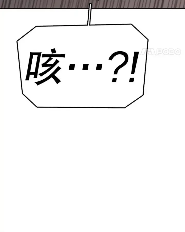 《时间静止的房子》142.激战图43