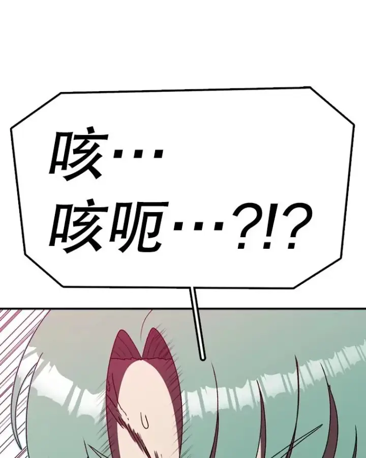 《时间静止的房子》142.激战图47