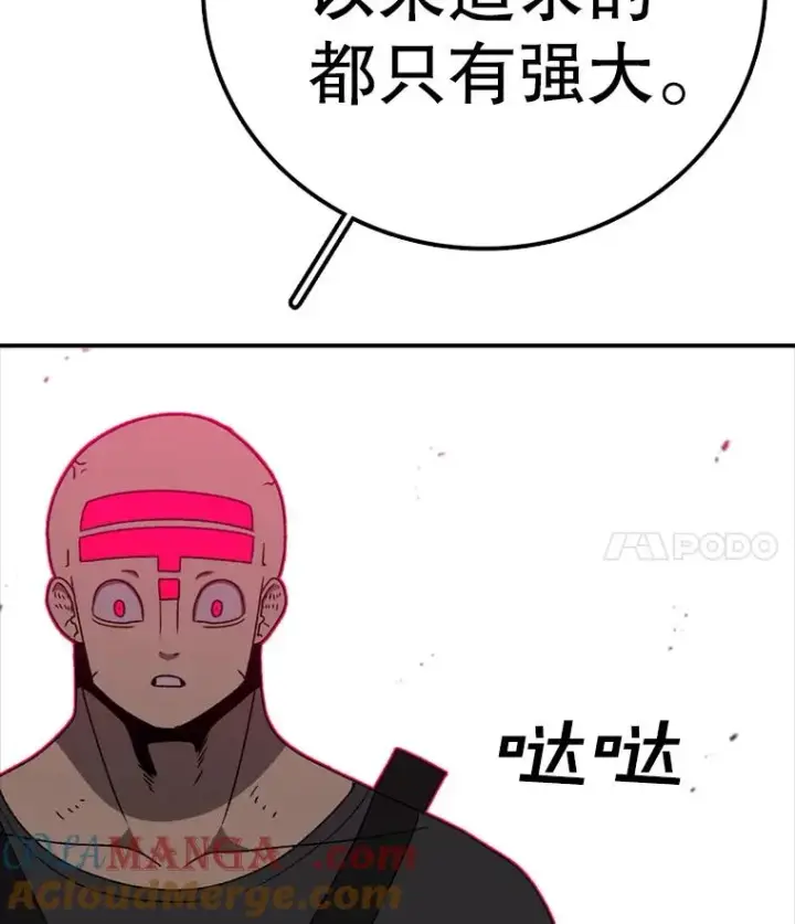 《时间静止的房子》142.激战图53