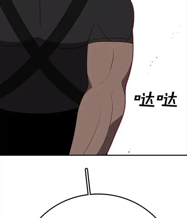 《时间静止的房子》142.激战图54