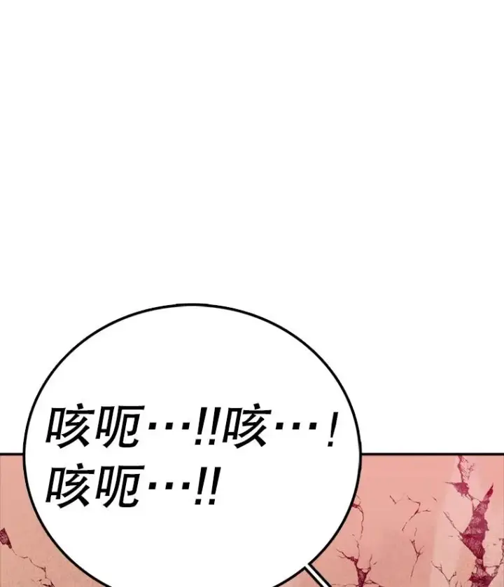 《时间静止的房子》142.激战图56