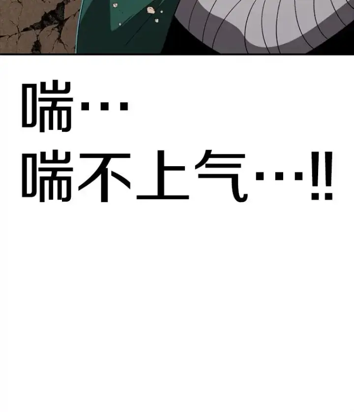 《时间静止的房子》142.激战图58