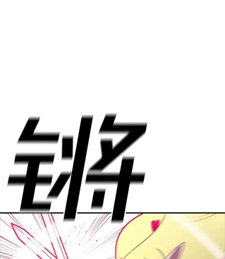 《时间静止的房子》142.激战图62