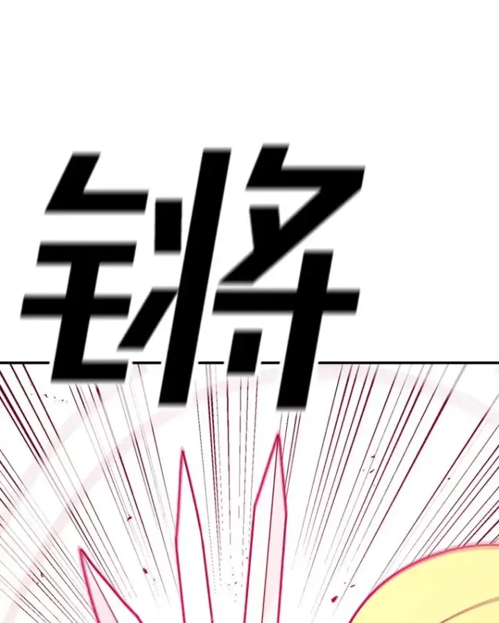 《时间静止的房子》142.激战图70
