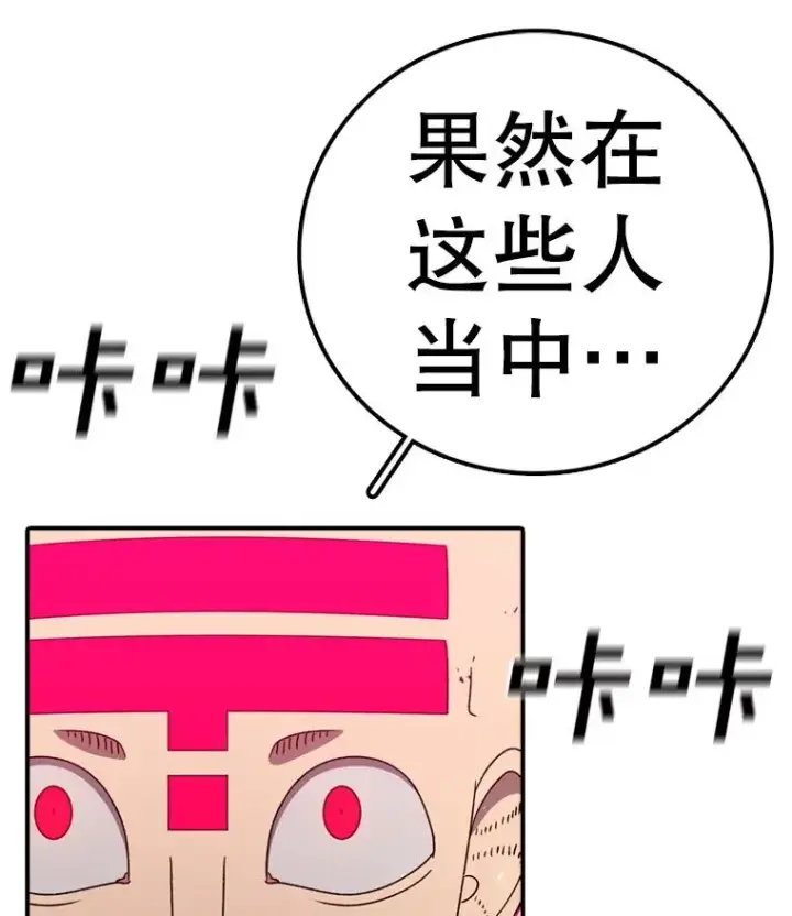 《时间静止的房子》142.激战图76