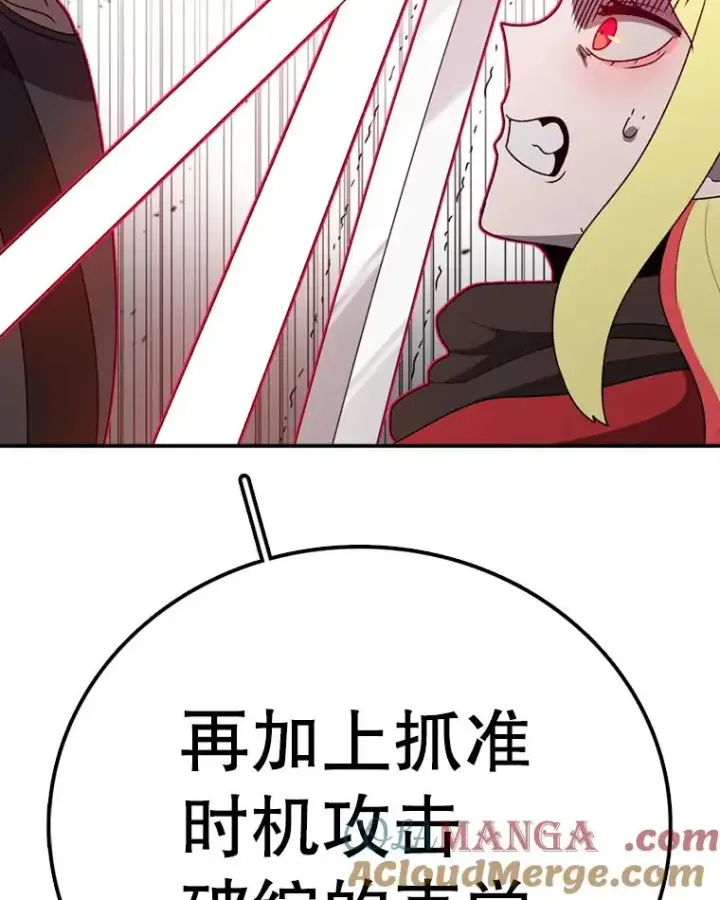 《时间静止的房子》142.激战图81