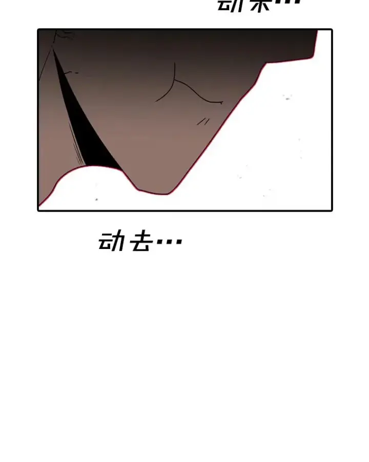 《时间静止的房子》142.激战图83