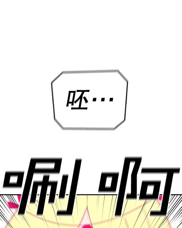 《时间静止的房子》142.激战图84