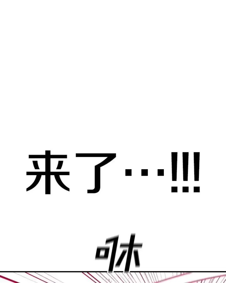《时间静止的房子》142.激战图87