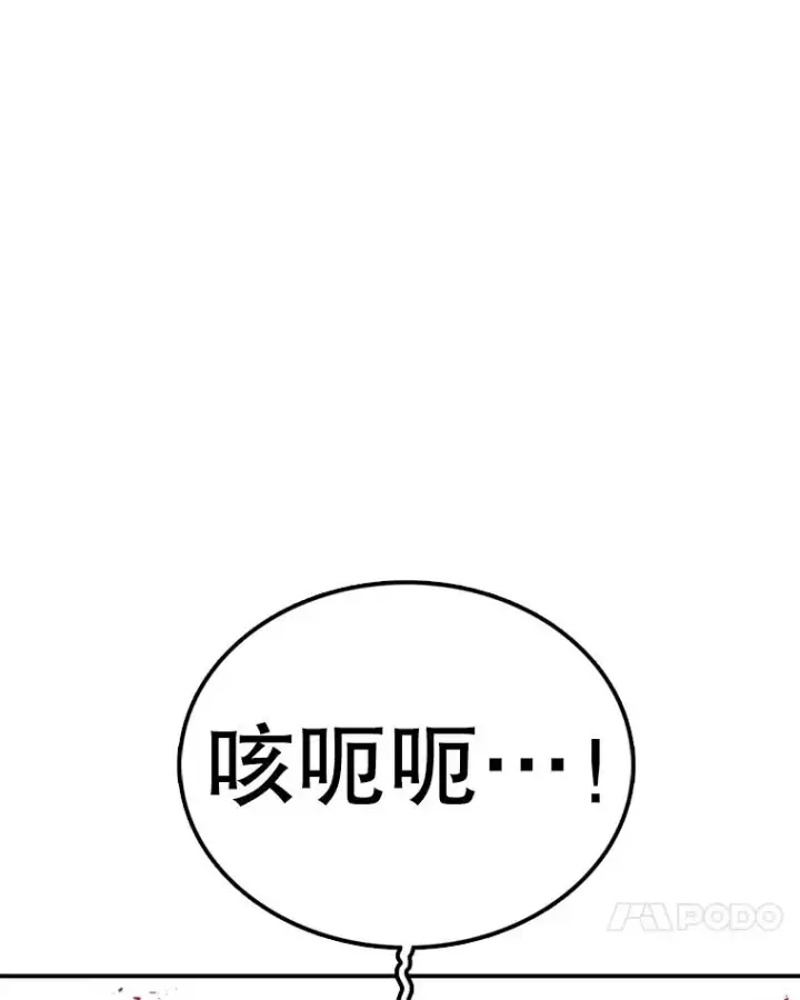 《时间静止的房子》142.激战图95