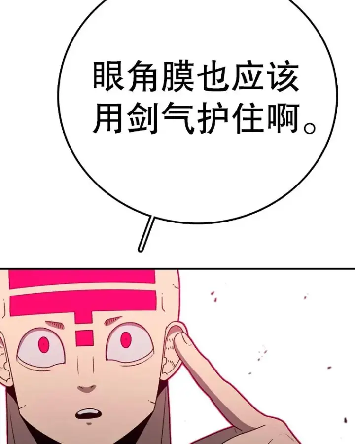 《时间静止的房子》142.激战图98