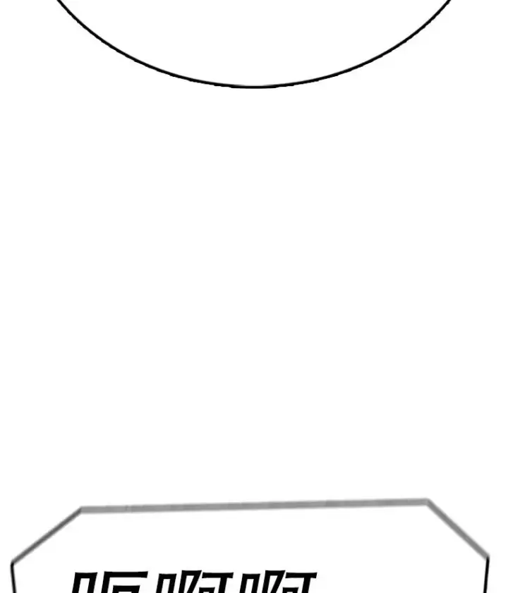 漫画《时间静止的房子》143.生死决战第100张图