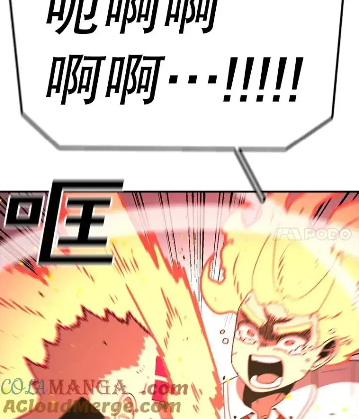 漫画《时间静止的房子》143.生死决战第101张图