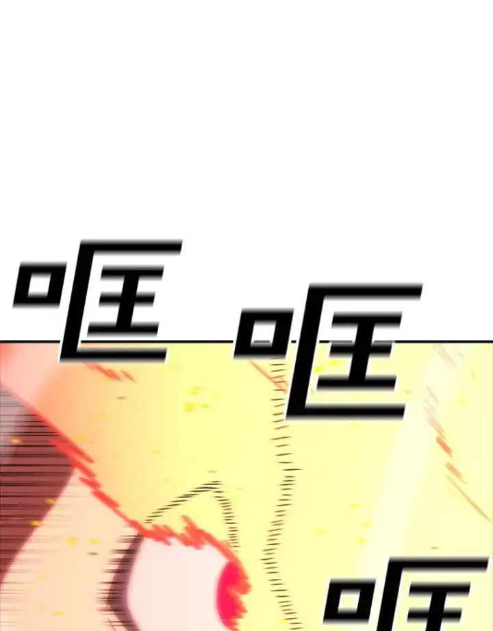 漫画《时间静止的房子》143.生死决战第104张图