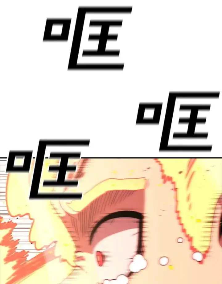 漫画《时间静止的房子》143.生死决战第107张图