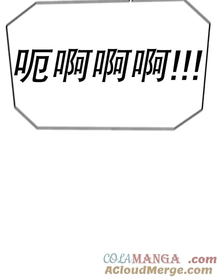 漫画《时间静止的房子》143.生死决战第109张图