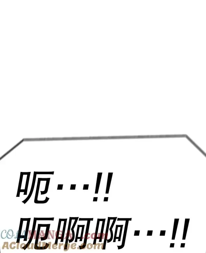 漫画《时间静止的房子》143.生死决战第113张图