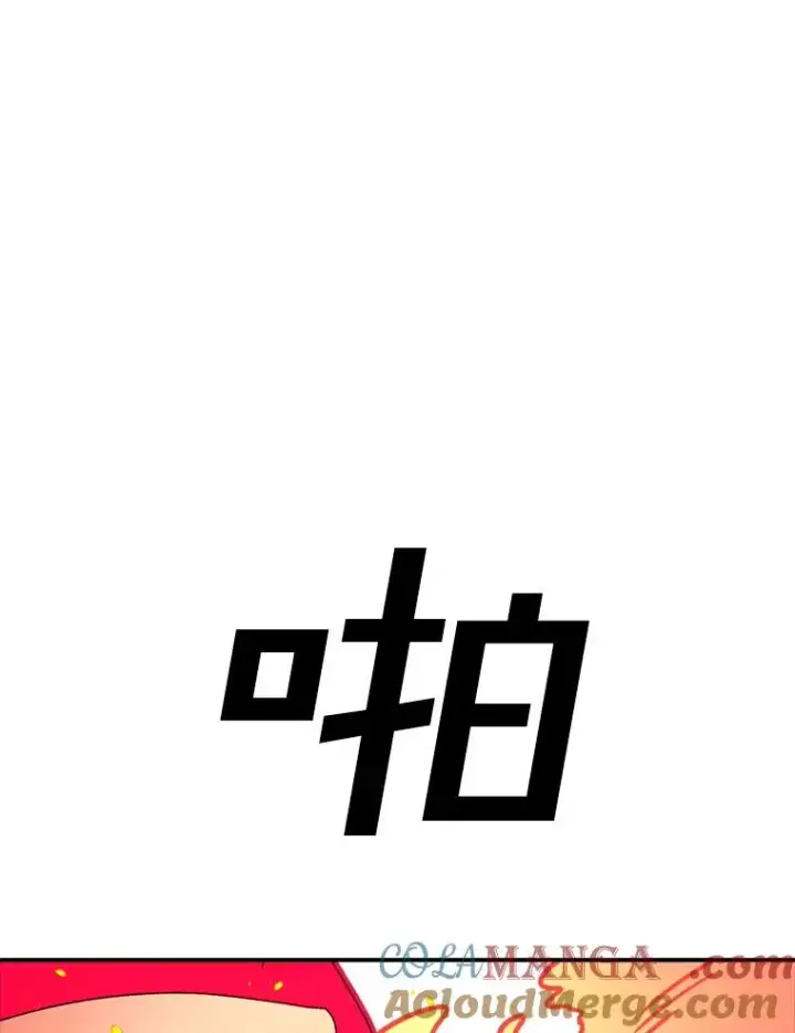 漫画《时间静止的房子》143.生死决战第117张图