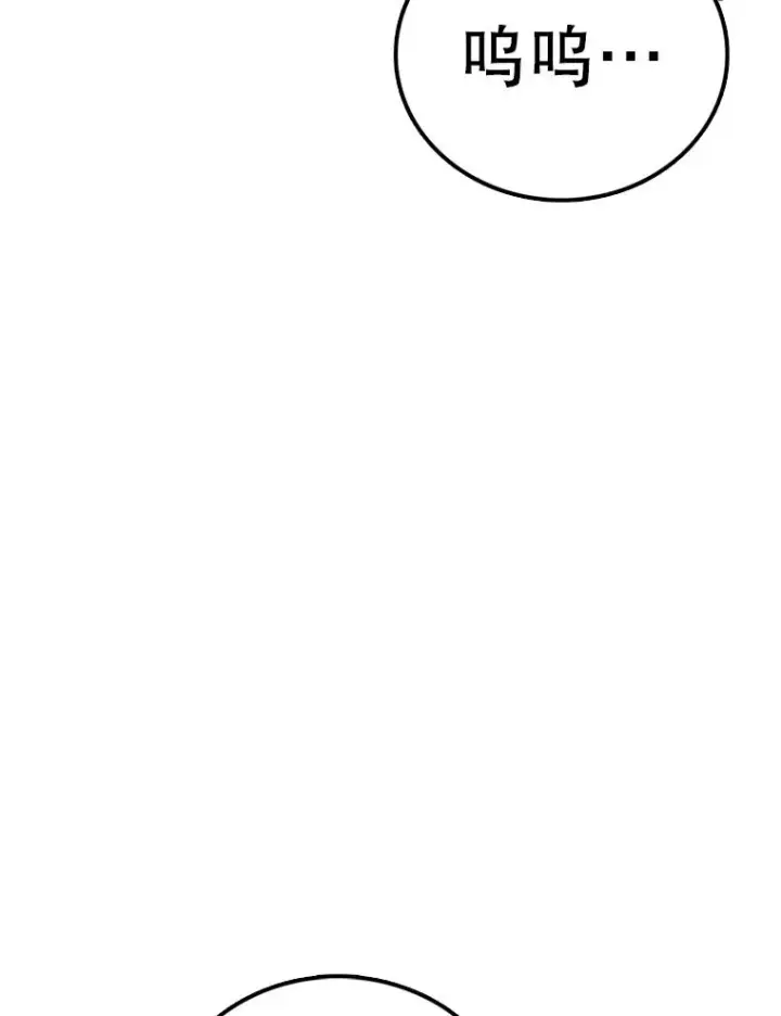 漫画《时间静止的房子》143.生死决战第119张图