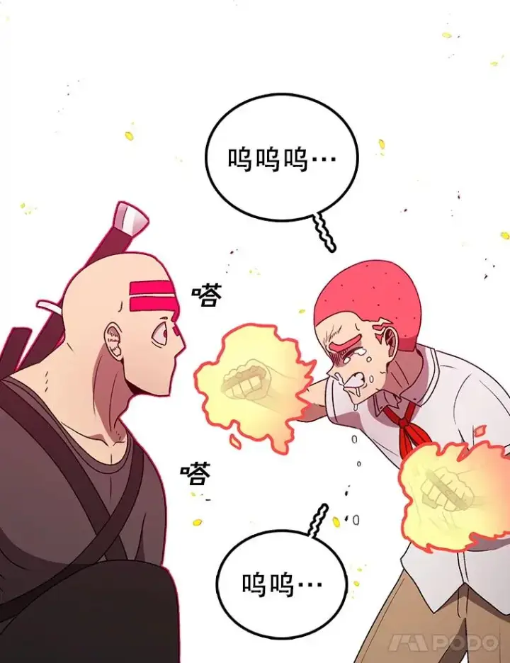漫画《时间静止的房子》143.生死决战第122张图