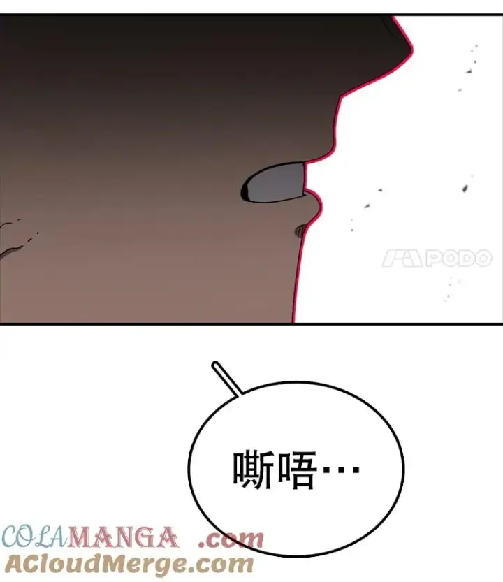 漫画《时间静止的房子》143.生死决战第125张图