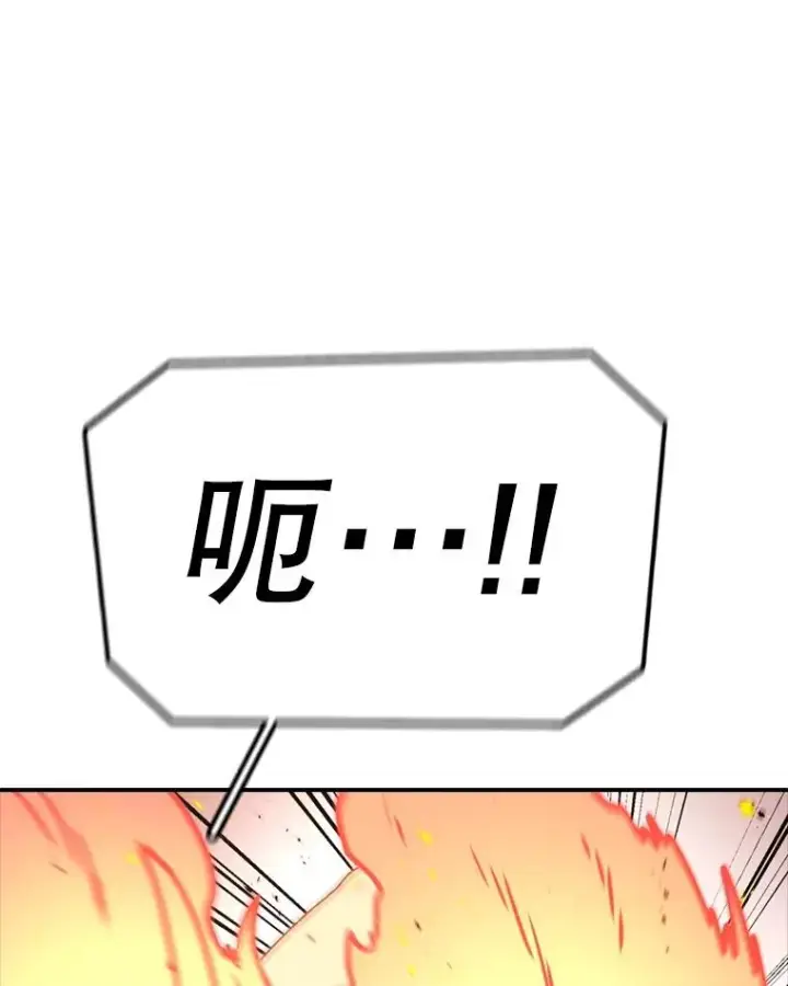 漫画《时间静止的房子》143.生死决战第138张图