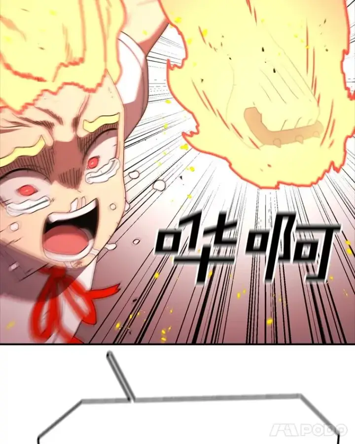 漫画《时间静止的房子》143.生死决战第139张图