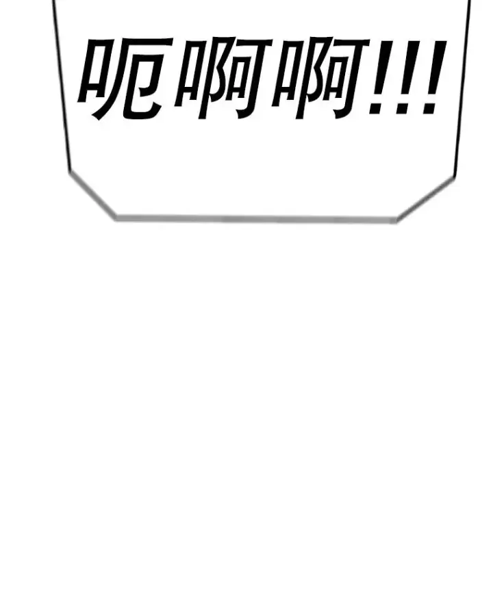 漫画《时间静止的房子》143.生死决战第140张图