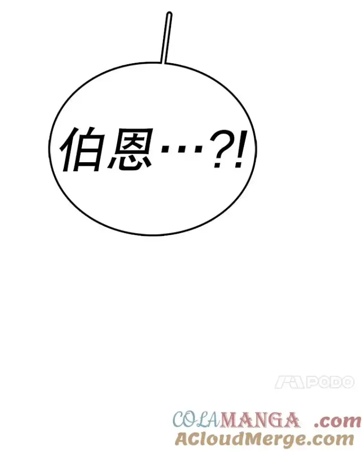 漫画《时间静止的房子》143.生死决战第145张图